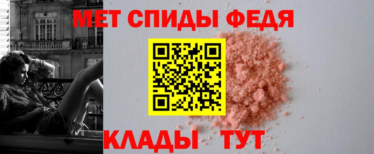 Amphetamine 97%  АМФЕТАМИН  Amphetamine  Вход с VPN  KRAKEN онион  Вольск 