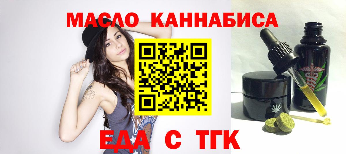 Вольск  Canna-Cookies марихуана  Вход с VPN 
