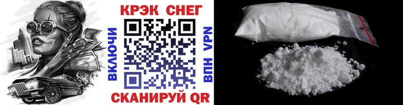 Cocaine 97%  Вольск 