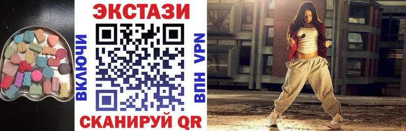 Экстази Cube Вольск