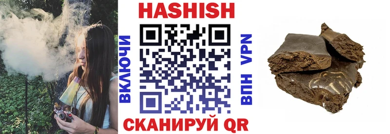 ГАШ хэш  Вольск 