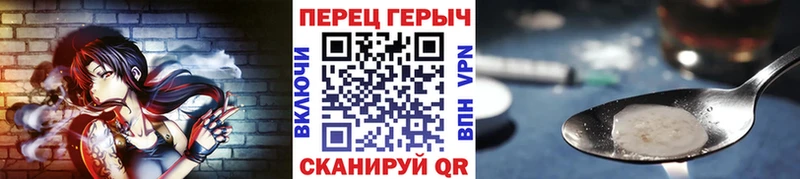 KRAKEN зеркало  Вольск  ГЕРОИН гречка 
