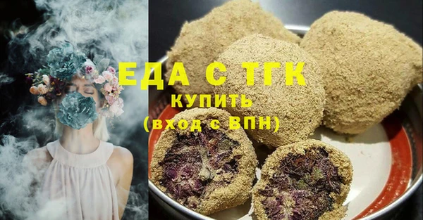 кристаллы Балахна