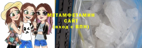 spice Верхний Тагил