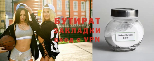 дмт Бугульма