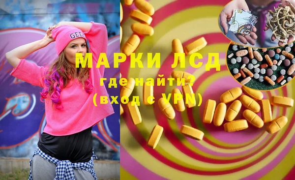 амфетамин Бородино