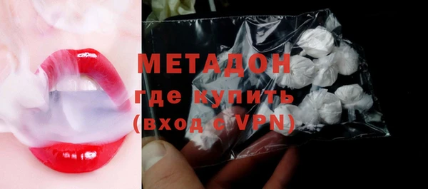амфетамин Бородино