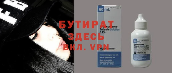 дмт Бугульма