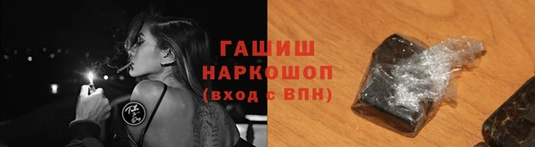 амфетамин Бородино