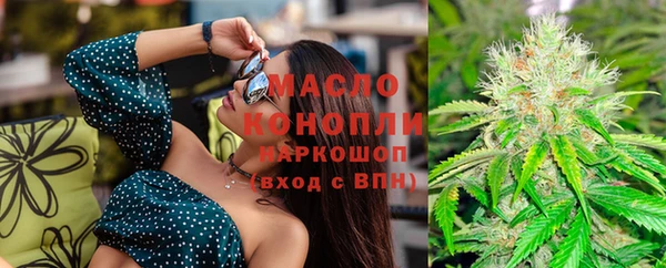 не бодяженный Бронницы