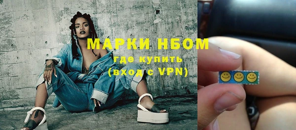 амфетамин Бородино