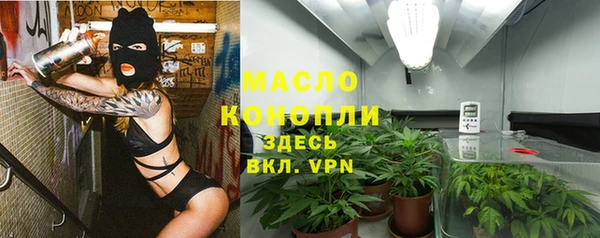 не бодяженный Бронницы