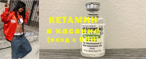 амфетамин Бородино