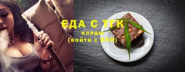 амфетамин Верхнеуральск