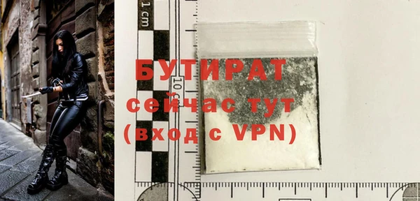 дмт Бугульма
