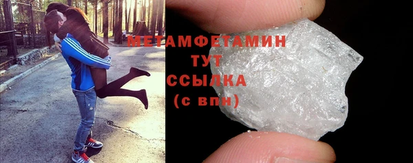 не бодяженный Бронницы