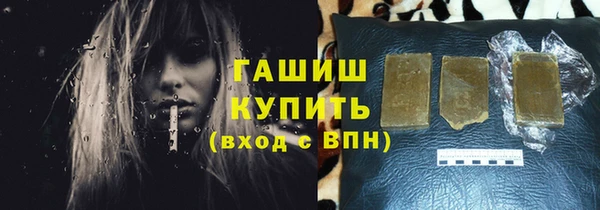 амфетамин Верхнеуральск