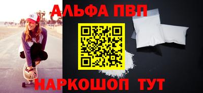 каннабис Балашиха