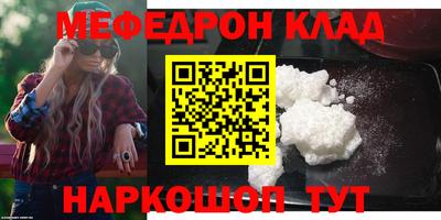 кристаллы Балаково