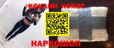 кристаллы Балаково