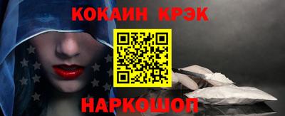 каннабис Балашиха