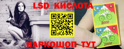 кристаллы Балаково