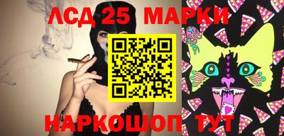 каннабис Балашиха