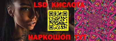 кристаллы Балаково