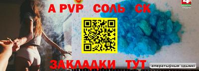 спайс Канаш