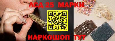 кристаллы Балаково