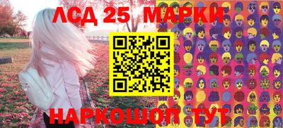 каннабис Балашиха