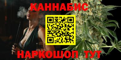 каннабис Балашиха