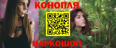 каннабис Балашиха