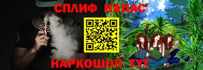 кристаллы Балаково