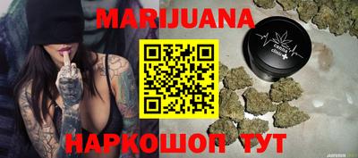кристаллы Балаково