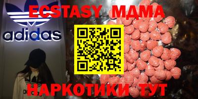 ECSTASY Балахна