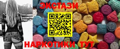 кристаллы Балаково
