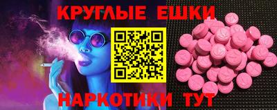 ECSTASY Балахна