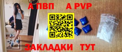 кристаллы Балаково