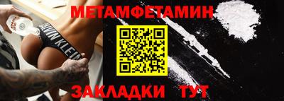 кристаллы Балаково