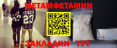 каннабис Балашиха