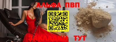 каннабис Балашиха