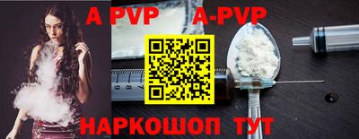кристаллы Балаково