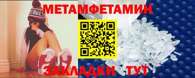 кристаллы Балаково