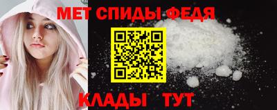 кристаллы Балаково