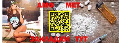 кристаллы Балаково