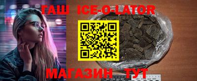 кристаллы Балаково