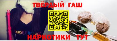 каннабис Балашиха