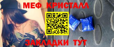 каннабис Балашиха