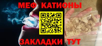 кристаллы Балаково